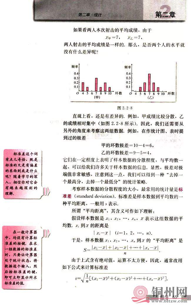 46be9fb970202be0cbaf269f3ea3201a.jpg