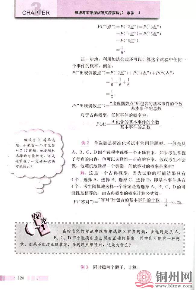 ea2b47d28b67ab8eeccbffe126117e7c.jpg