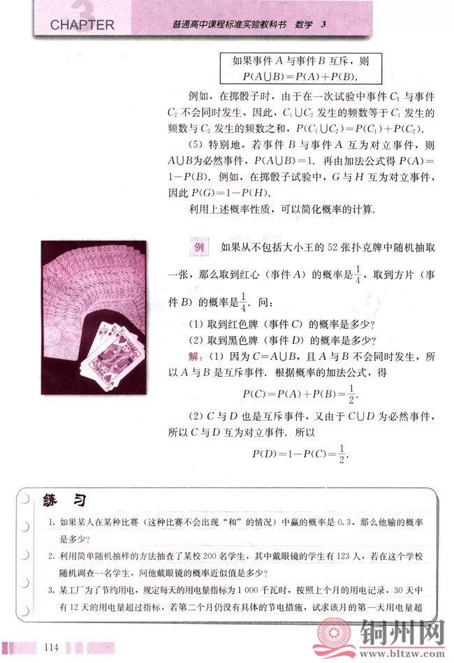 2bbf27ea6449ba0d5906a1704effbf6b.jpg