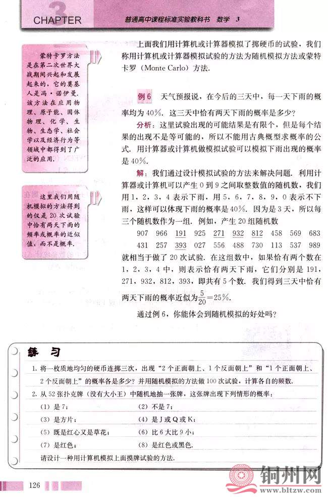 172c727f4bfe9445ccd328a520974c99.jpg