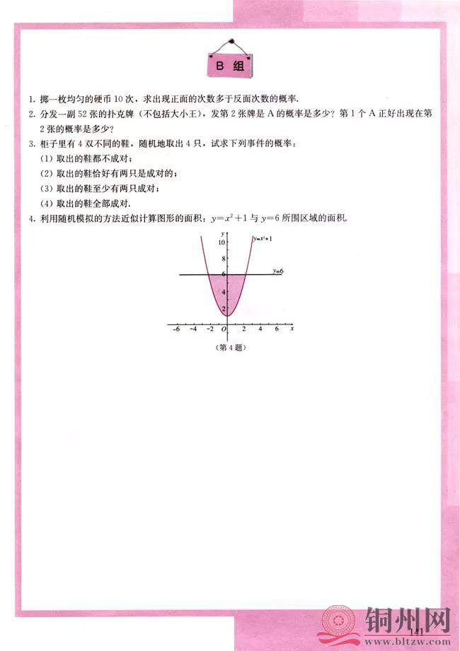 d94e14caf37f81ac6140594926a4bf7a.jpg