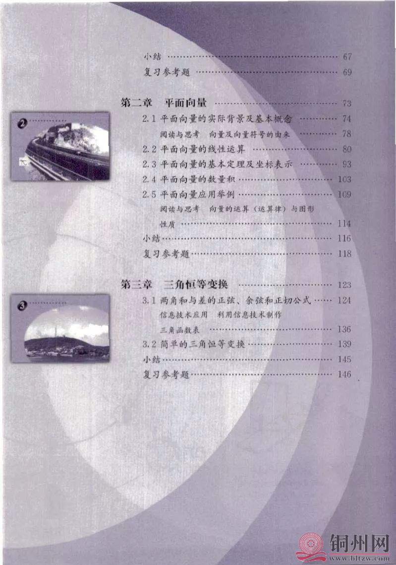 fb3156f8015983ce31353c2c30e3056e.jpg
