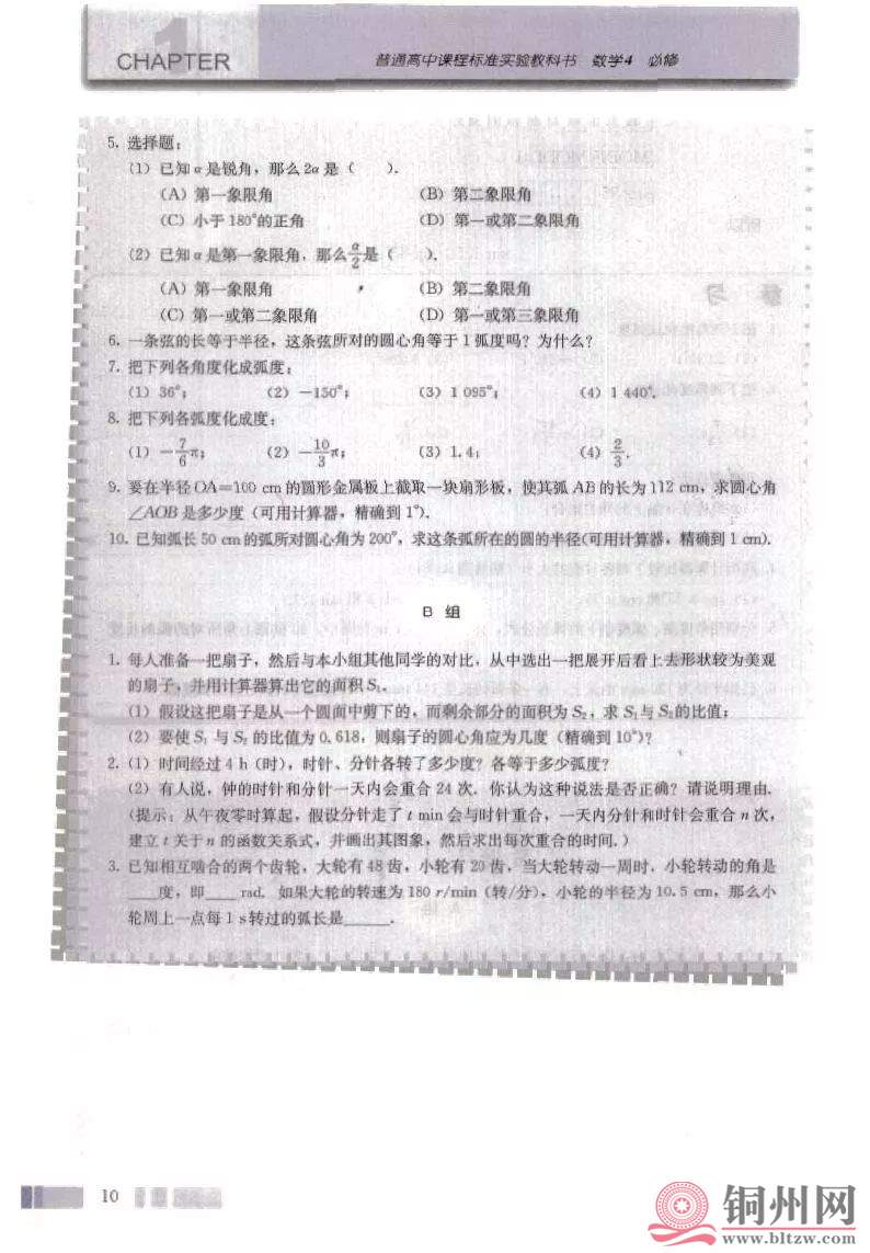 70a1c12d1f77de73e9846b518b82c1b4.jpg