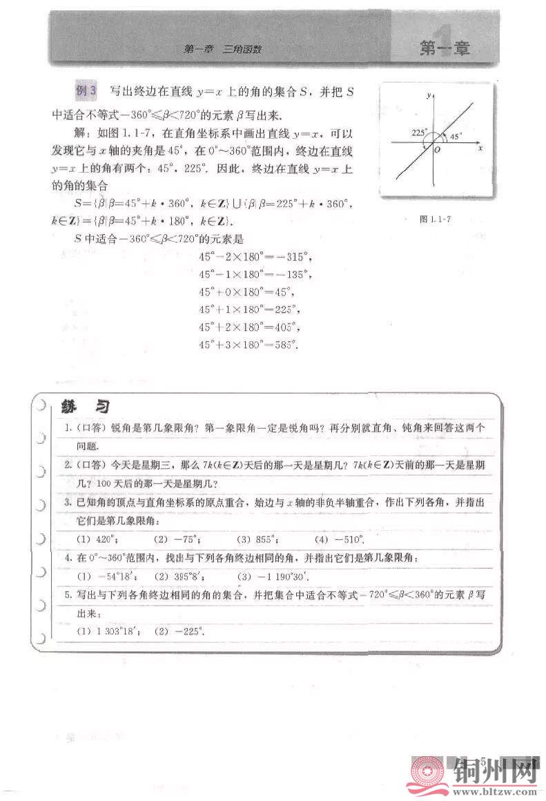 971da73ae79d6d0a35dd0bbb07bc37ce.jpg