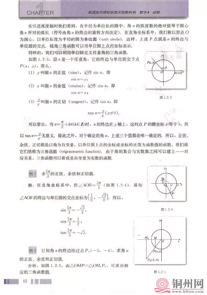 20977e4d58a0ed34f6f1ab9e5ccbe48f.jpg