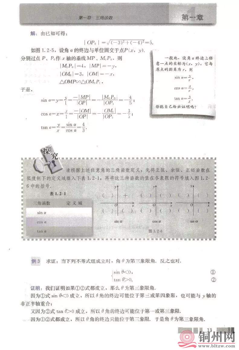 a7cdf4cd480b1b2ae2f28375192b09d8.jpg
