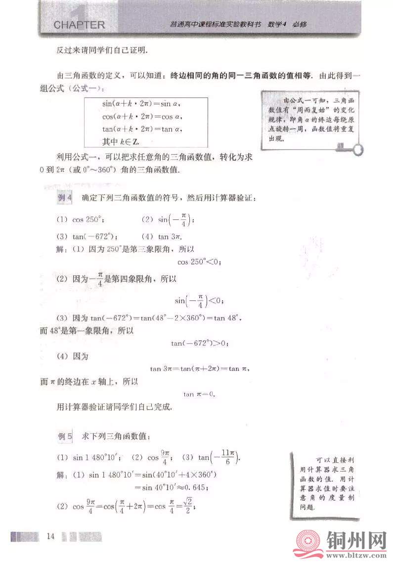 901e8e49c47a1c5a043f8010eb237652.jpg