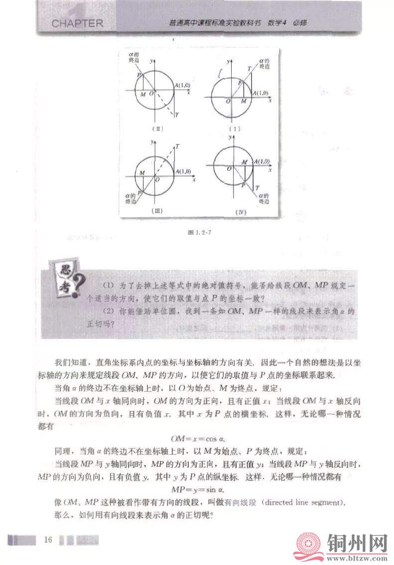 a8f65e7b7d44f30208a7bee4893a0933.jpg