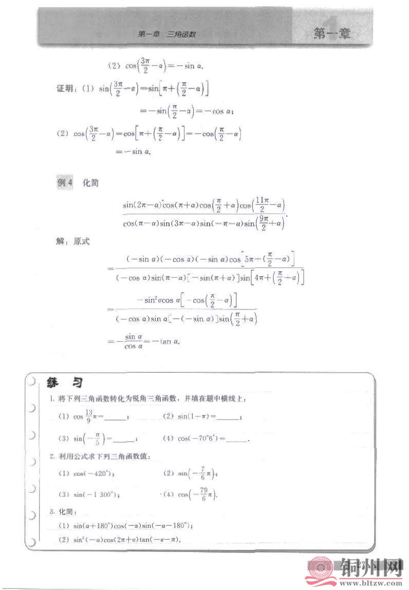 56a8d3715e99ba084842a0d4ab743f4d.jpg
