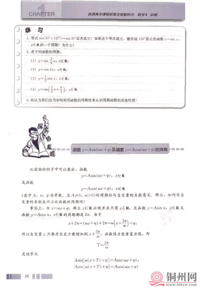 27ef304d99c5fad69dac6186bc77c970.jpg