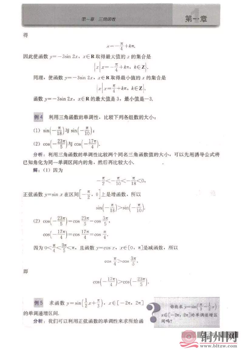 cca634a2e630c90be7bb003822c3130a.jpg