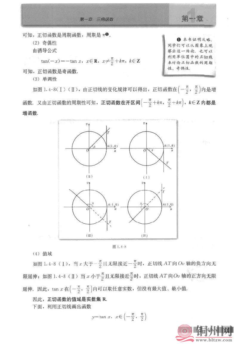ec6e60ad9e77c677046330d192219b60.jpg