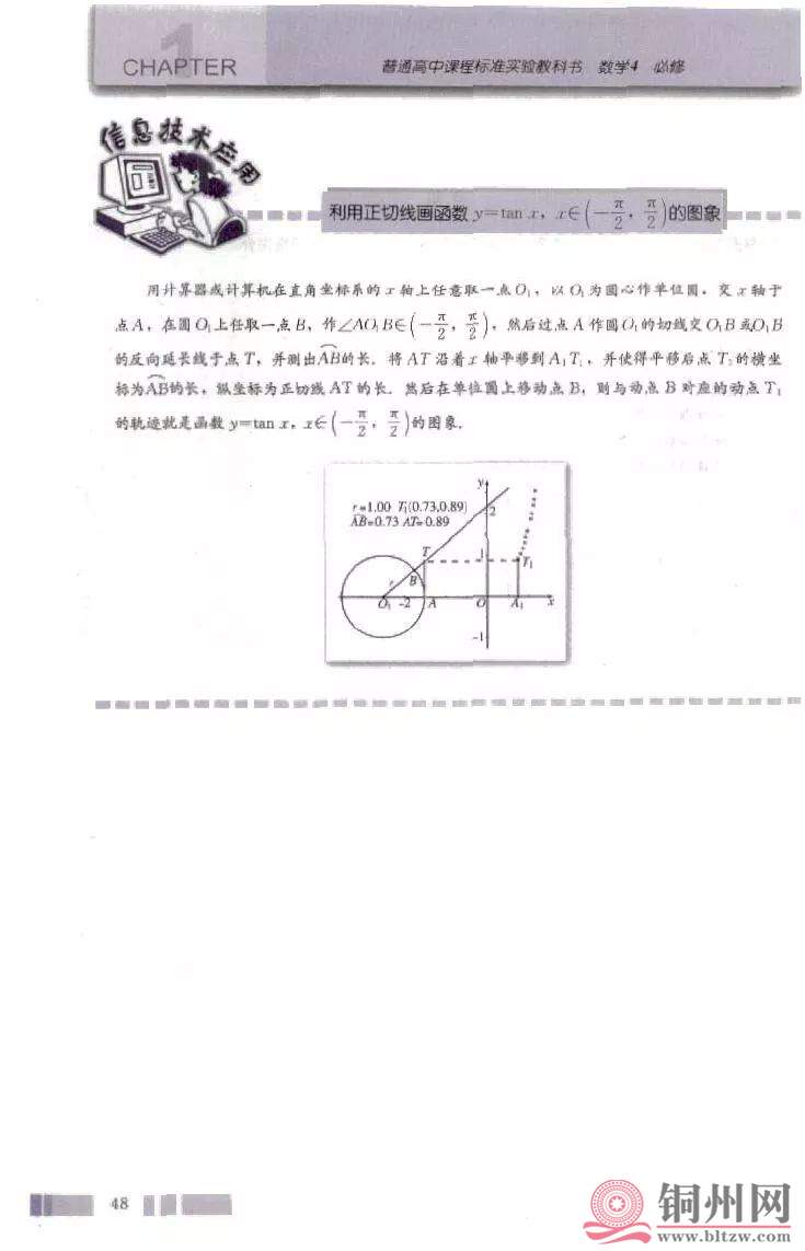 4a65387ccc202688c48ada27cbfc114e.jpg