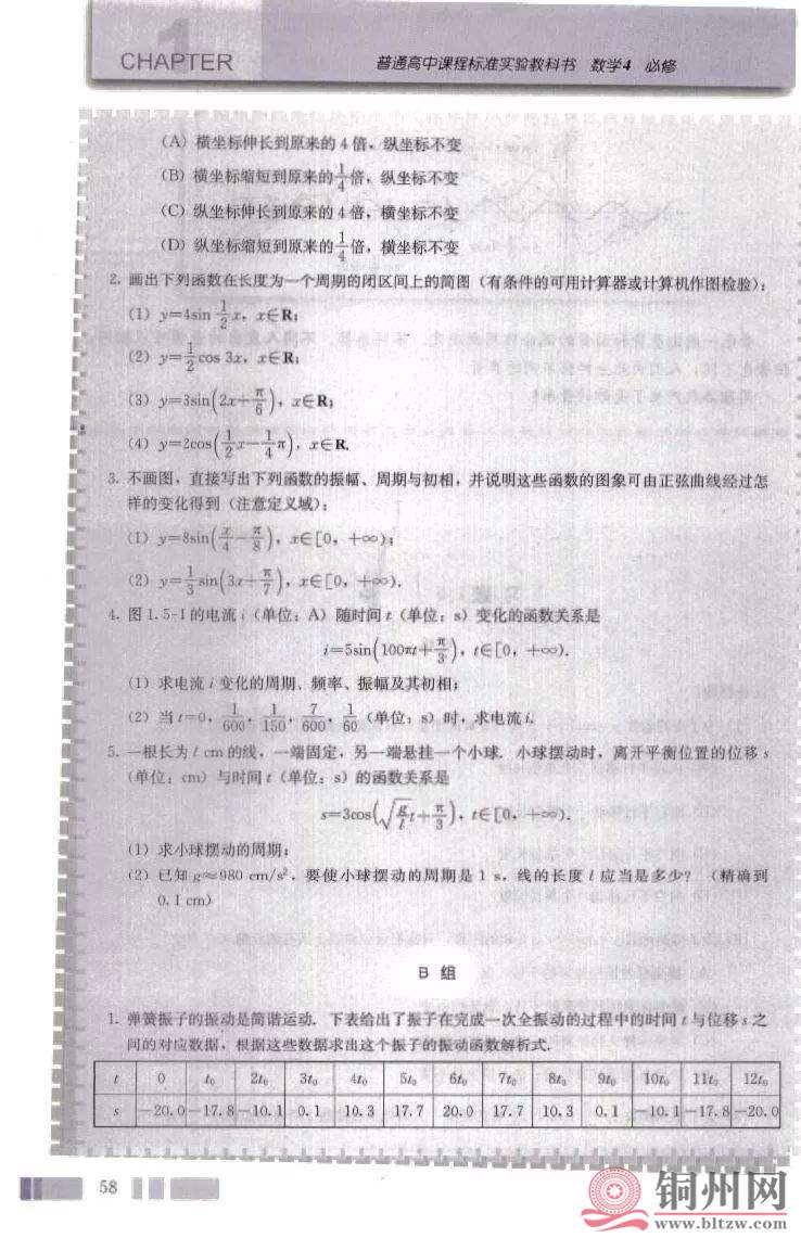 59662c097ecf1bdad6764cbe28e7b155.jpg
