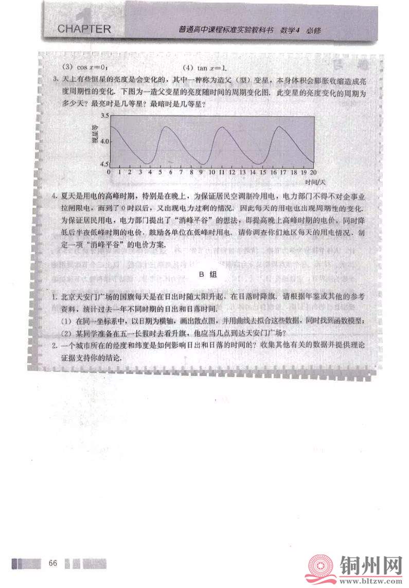 d1e7d35b4c4cc3b2ed0b546eb5ee41d9.jpg
