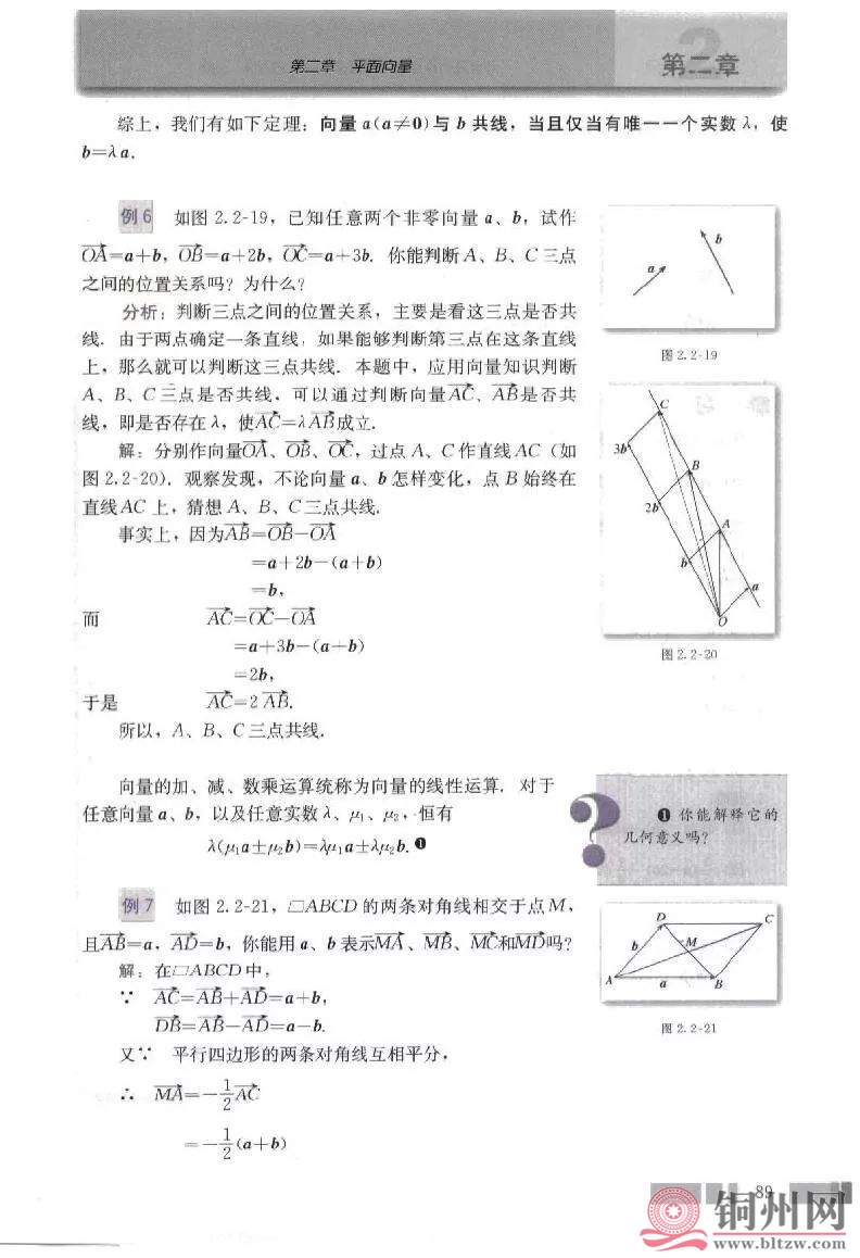 d1a59c6dd7b98059543cd1c8d029e365.jpg