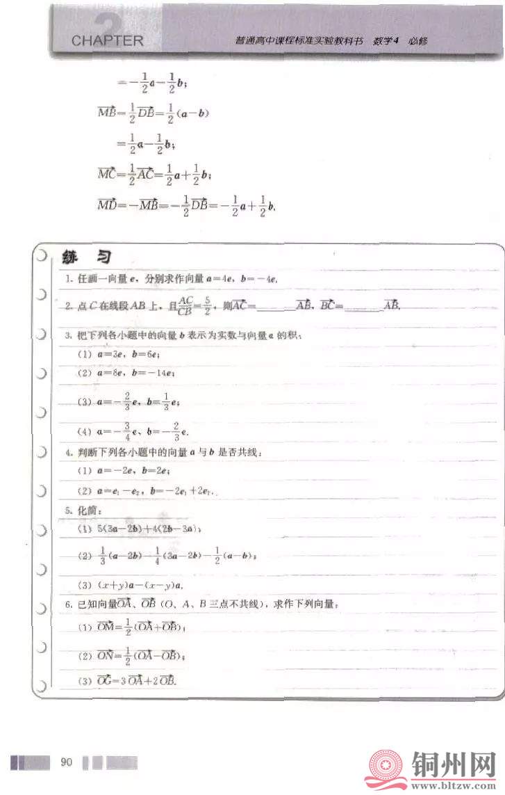 cc97d81f963cd3473b635ed21fea0246.jpg