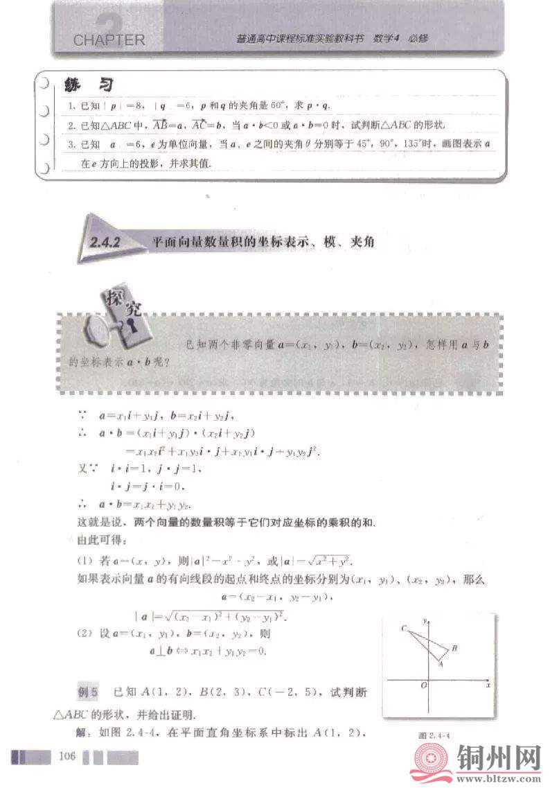 b88cce698a9bda5ebe3ab8836c244784.jpg