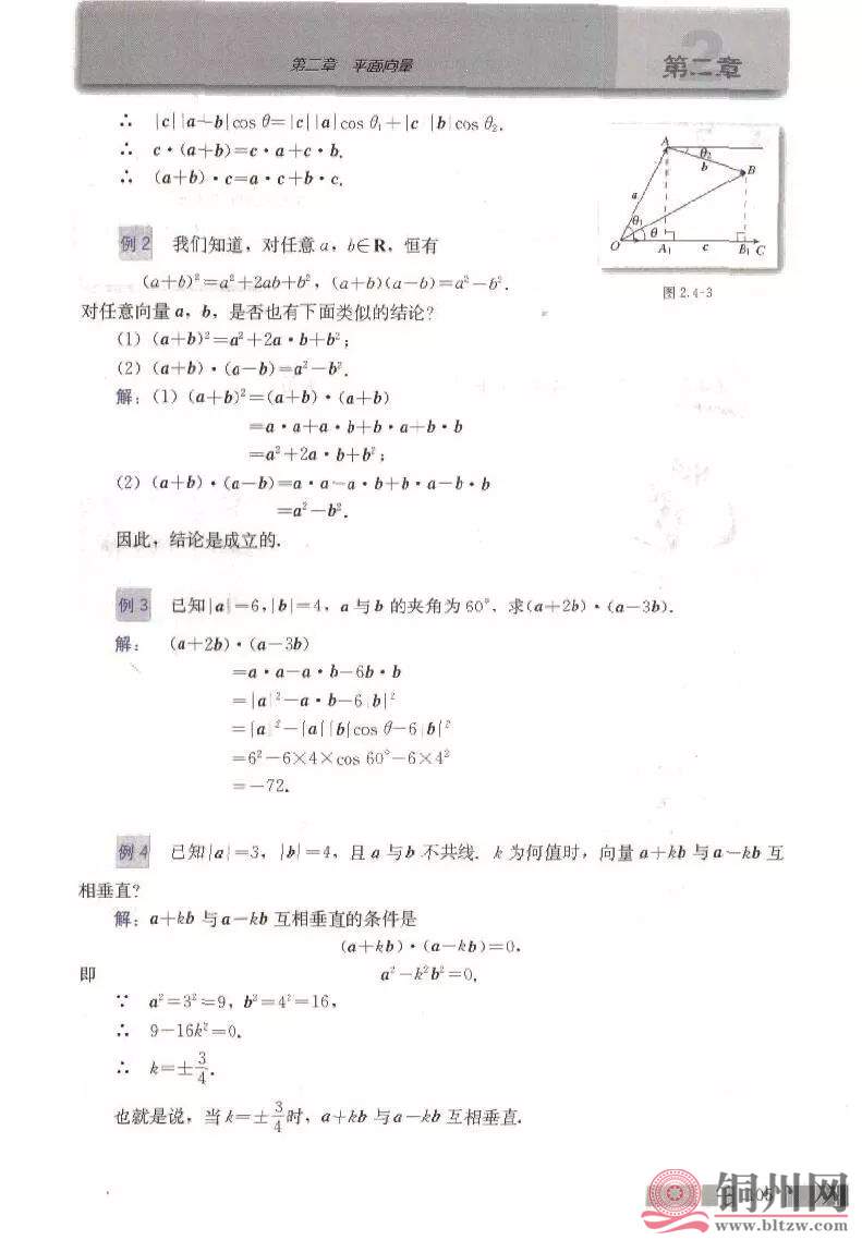 2a670731a0146f3d0ae77d3ff48acb39.jpg