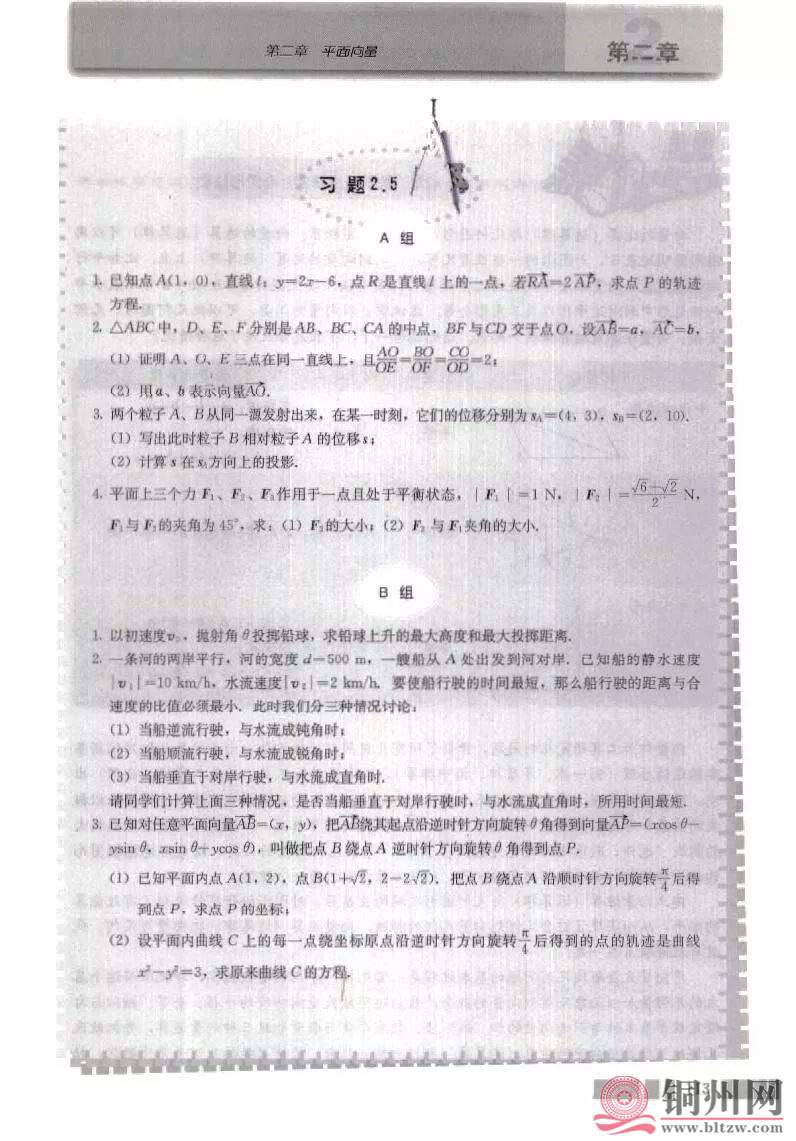 b568441fc3338726980ce2445f4e76c5.jpg