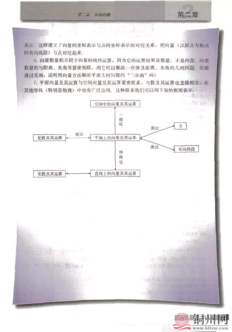 ac29cf03fb32414ca549df9575f348fe.jpg