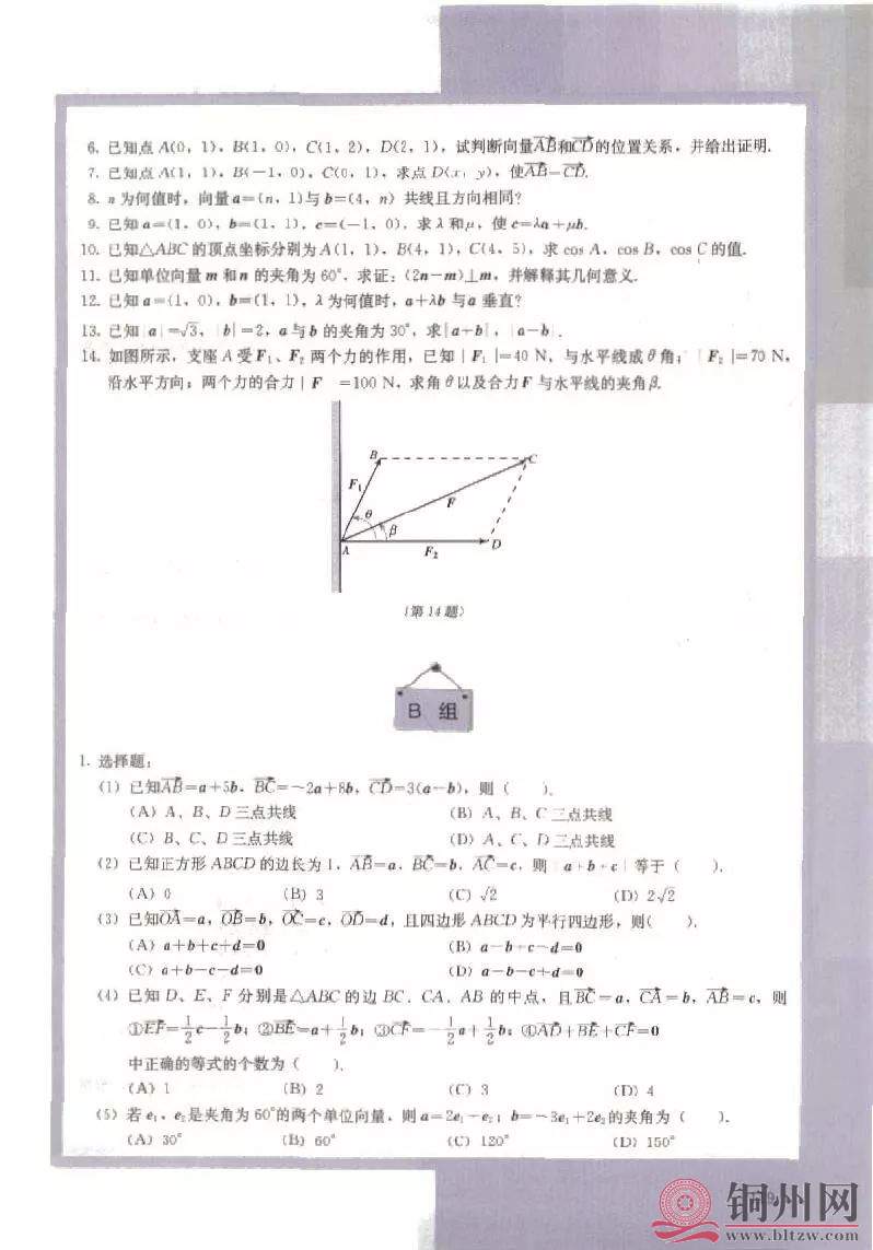 12cd3335b474f5cdfc4a79d96f3bb8be.jpg