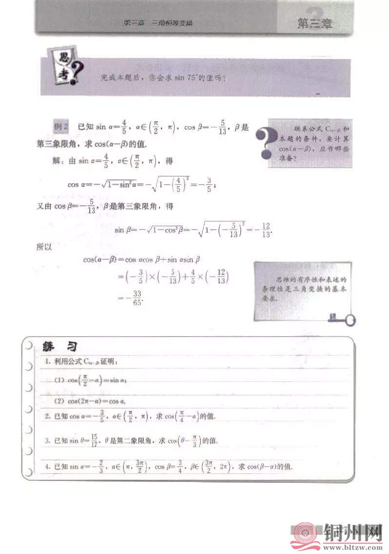 4bacc7534e1e943ac62574c79ab1721b.jpg