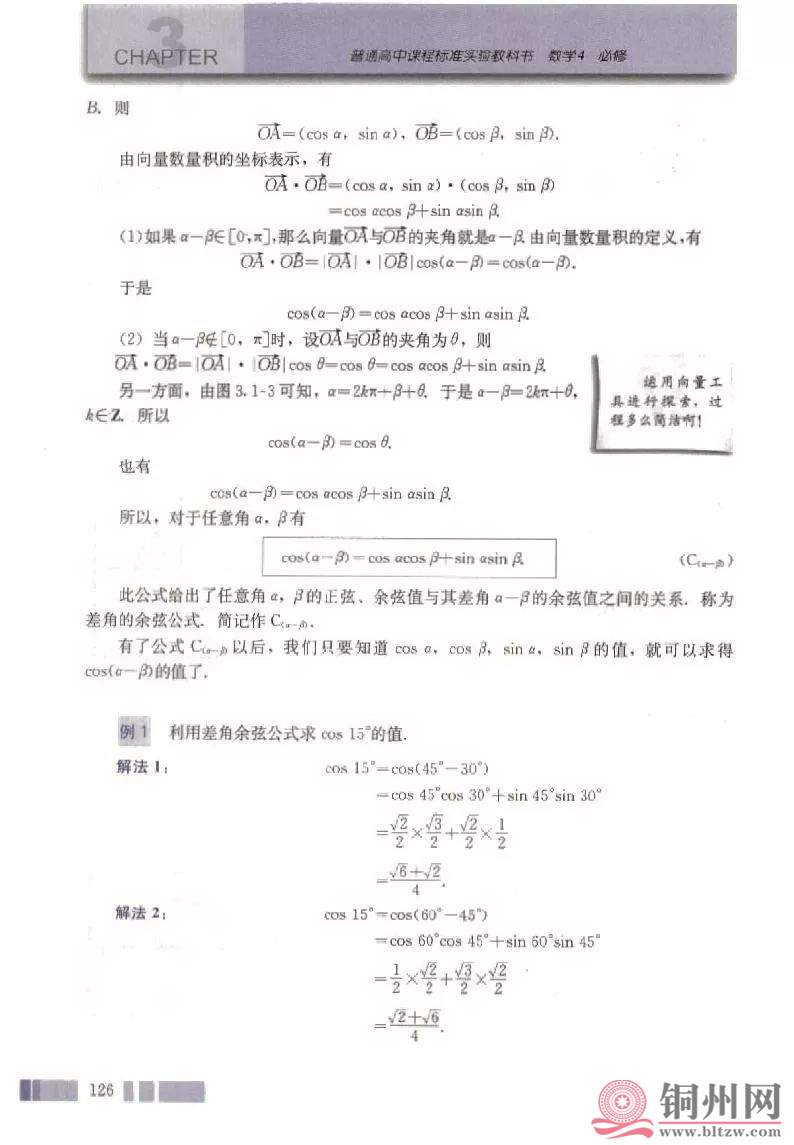 711d2a3df9e1a48c886d2a41d07b52b5.jpg