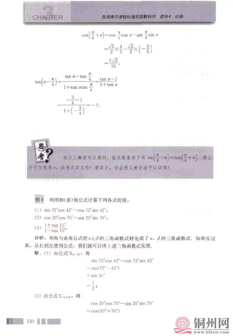 39e2930932ce4d57df25175ff107b6aa.jpg