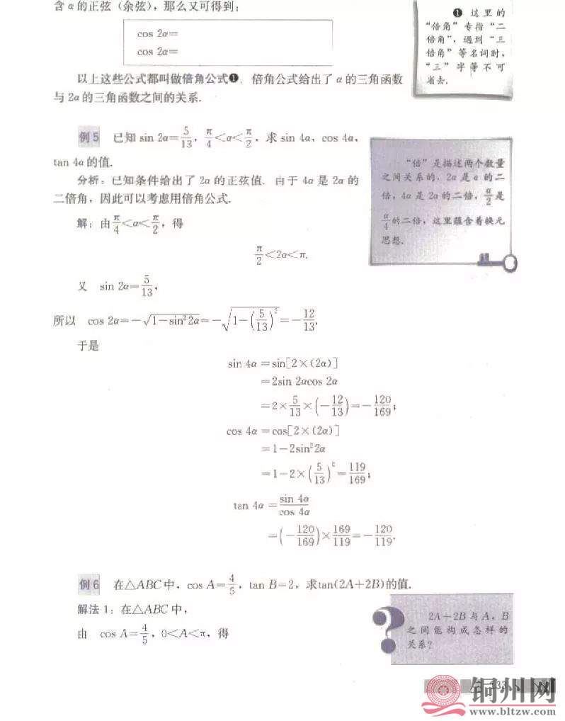 abfd3be82d0020aacfcb9c94f7d4713a.jpg