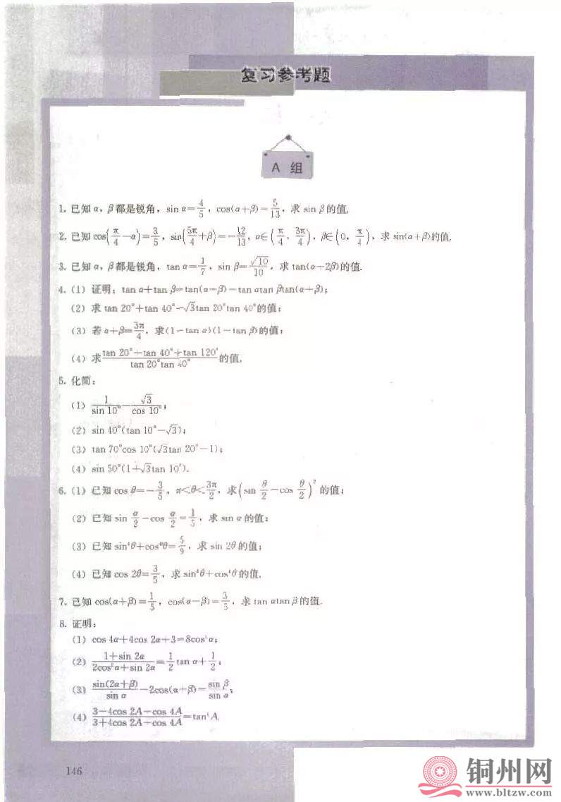 10513247b7ed51db7b10d19e4e9b85a8.jpg