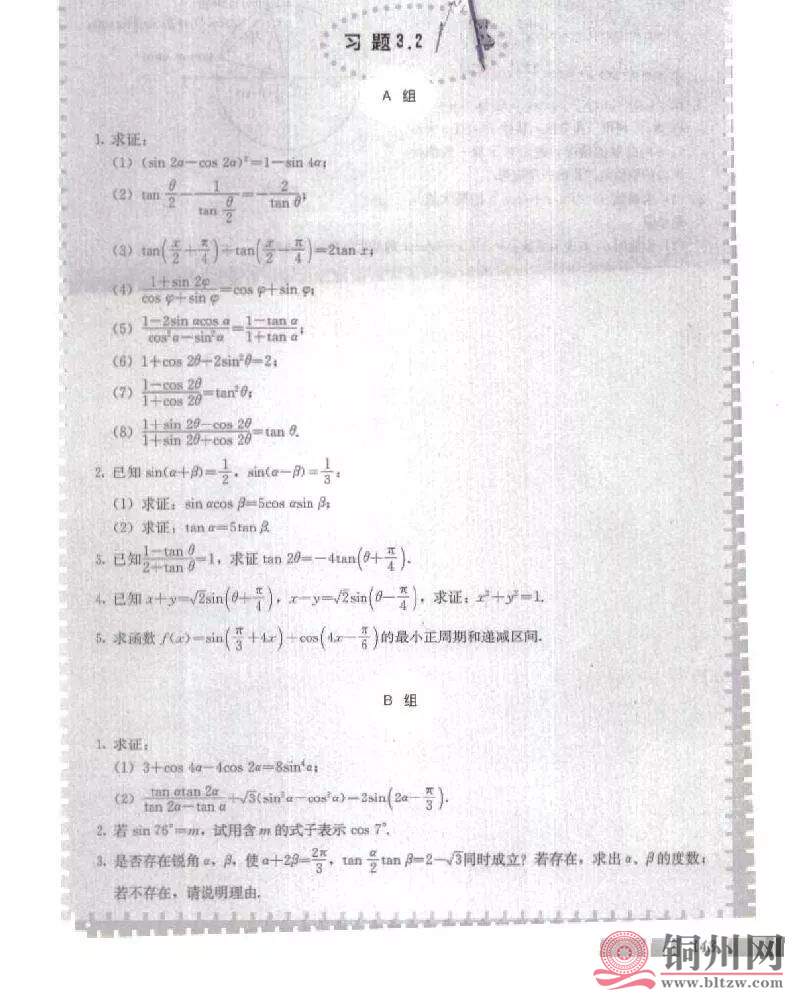8f84ba6e28e0fdfd344e1322187c9f95.jpg