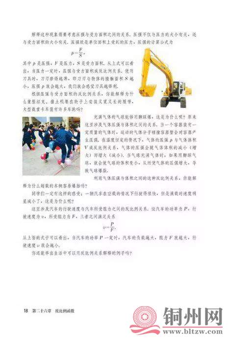 5ec38bcac26030ad2cbc5b2ecc4bf14e.jpg