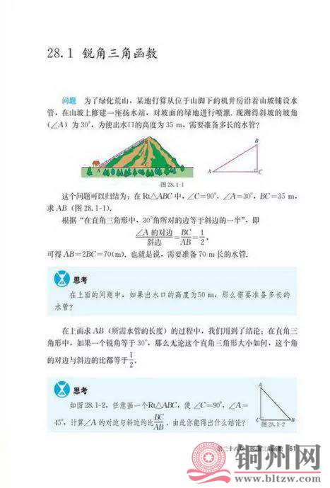 bcd0a0598f998f8a79e986f082ac7f7d.jpg