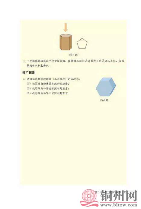 7a0bf508ac2a1f628f20734f7cb3dfc3.jpg