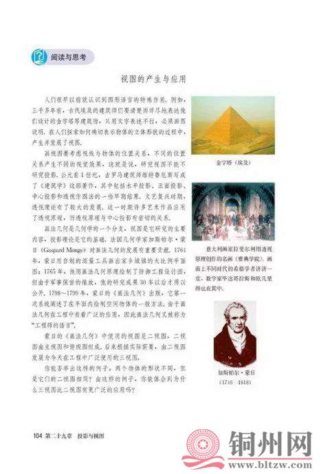 afb586e23160d7befad82e5cac3ad6ce.jpg