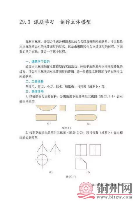 e1f00a0f2064eade88751c060e0bad7c.jpg
