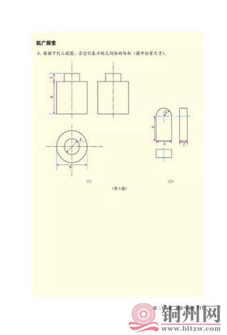 95dc41a33e26eeb7a7acc216ed88dce7.jpg