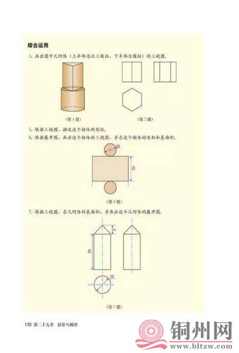 f5ddbe61c8f341277bd0ba32d964c710.jpg