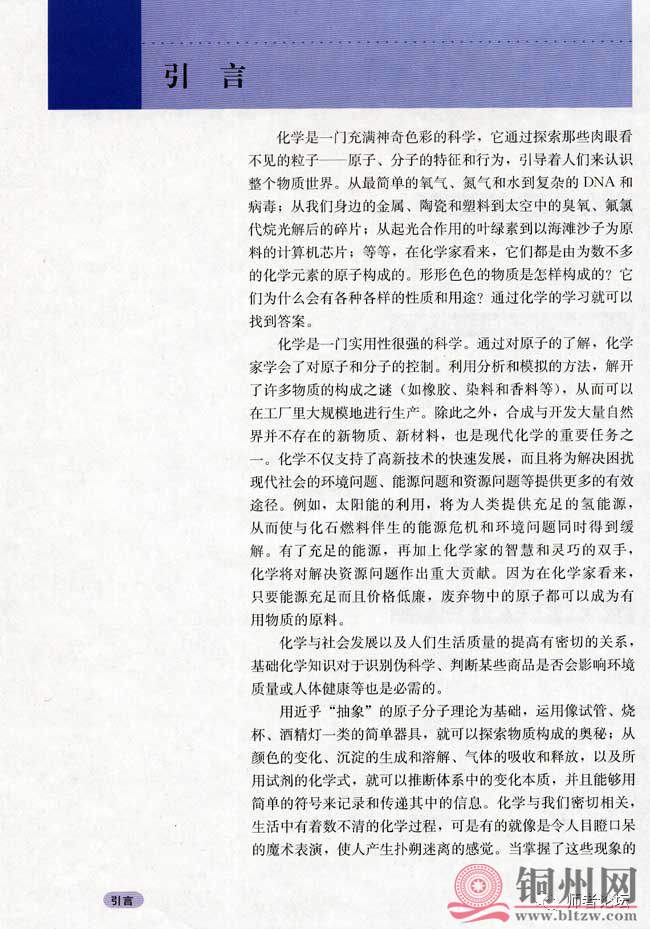f0b313b94e7bd22cf4daab7b6b8792a1.jpg