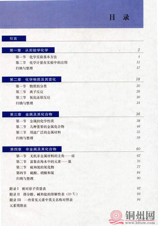 bc1fae9614da8568ea8fcd13df85c2d0.jpg
