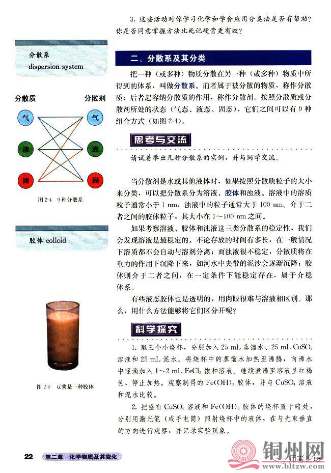 d5d6ffe29570bf74e623e91779cb5d92.jpg