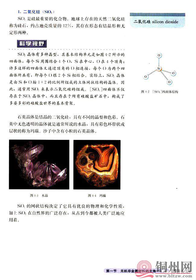 4d1afdb589b92e4982c3ce1a4a096e51.jpg