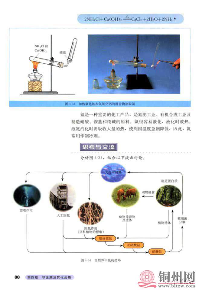2fd87fa829e9100ade3385ad511536f1.jpg