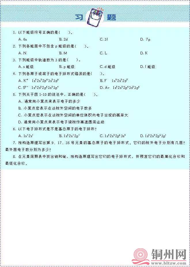 111e3a4e4949e907a6b9a3a20d25c30d.jpg