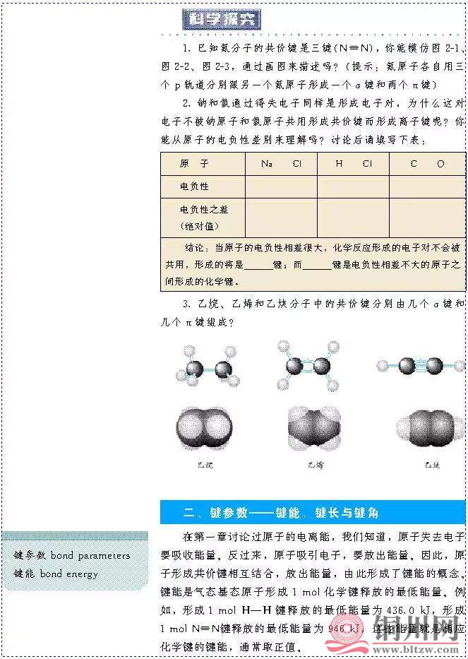 af7e320cbb2482a1f7fb0896bac807ea.jpg
