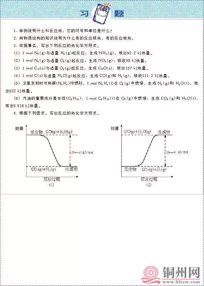 be9f63ce0308df4a0f3411b31066726e.jpg