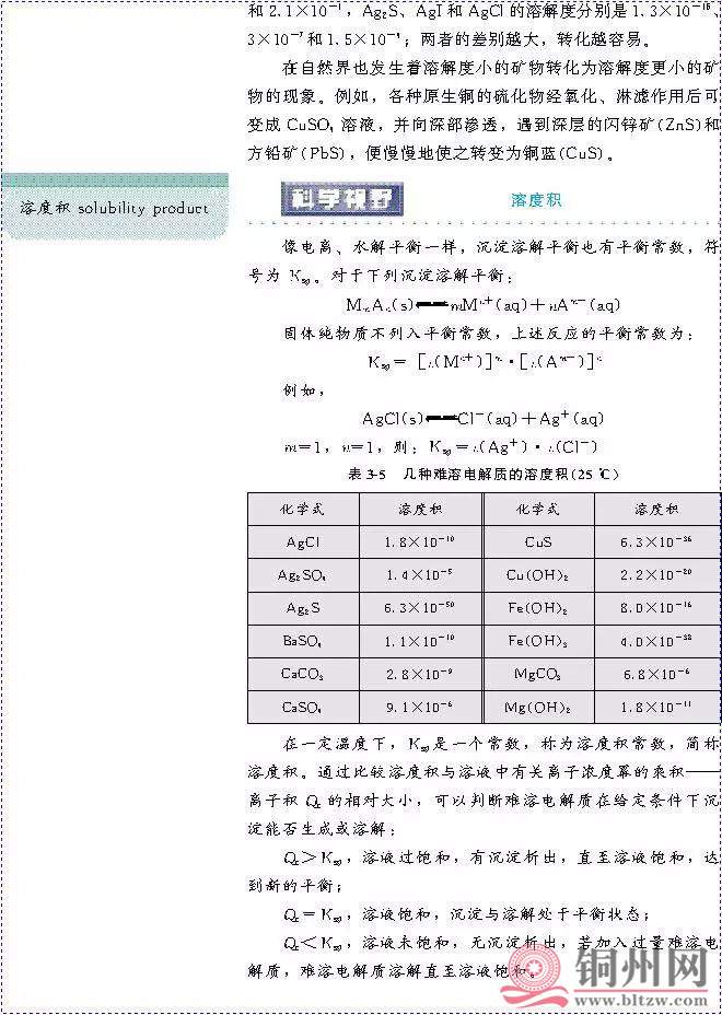 94c43cac384b024fce3059c09bce076f.jpg