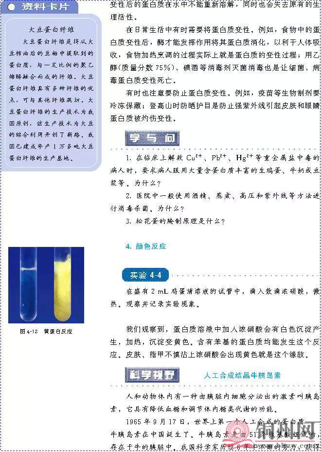 b321b9b80cec28d3c8e64d6c5ab396af.jpg