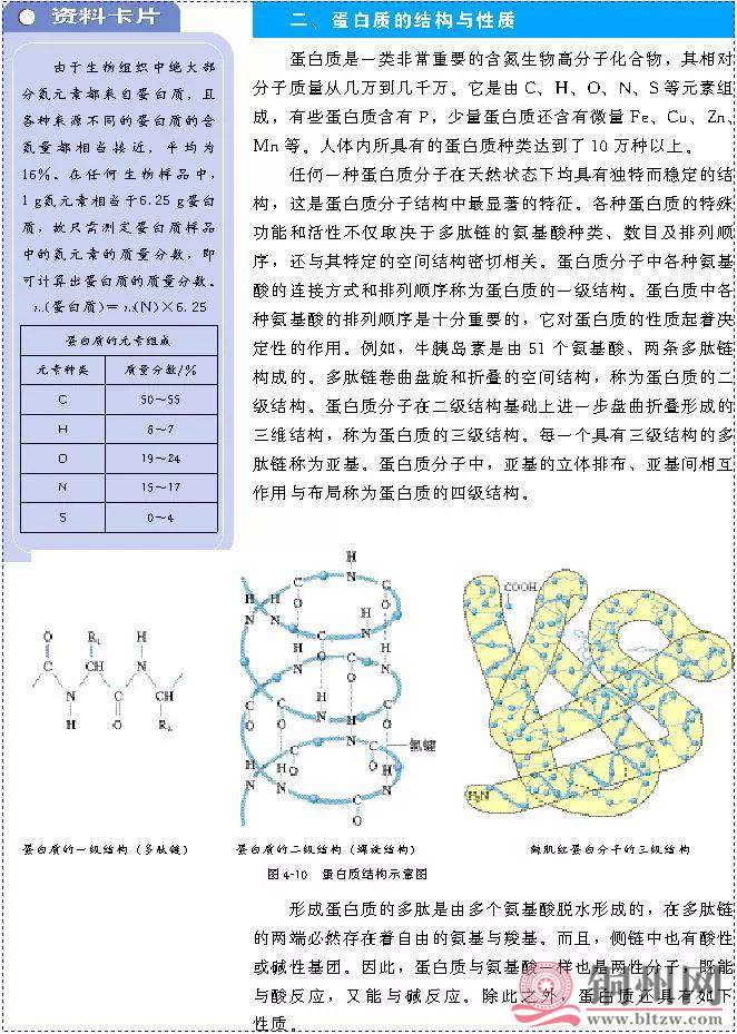c848b6e48fd396a8fe3696901a92db6c.jpg